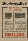 Philips vigtige nyheder 