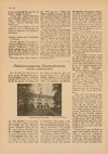 Andelsforeningernes sanatorieforening 