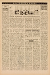 Horisonten rundt