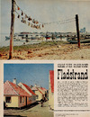 Gamle byer gamle gader - Fladstrand 