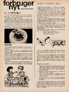 Forbruger-nyt