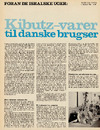 Kibutz-varer til danske brugser 