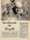 Vandhunde på 70 og 80