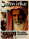 Samvirke