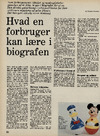 Hvad en forbruger kan lære i biografen