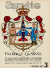Samvirke