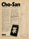 Cho-san