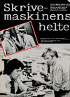 Skrivemaskinens helte 