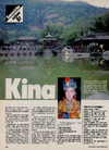 Samvirke rejser 87: Kina 