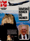Samvirke rejser 