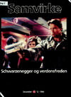 Samvirke