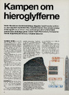 Kampen om hieroglyfferne