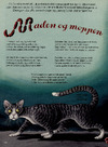Maden og moppen