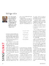Synspunkt: Stå lige stille 