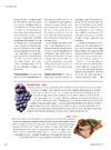 Vinguiden: Usnobbet vin