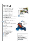 Indholdsfortegnelse 
