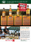 Classic Malts 