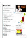 Indholdsfortegnelse 