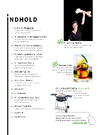 Indholdsfortegnelse 