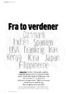 Fra to verdener