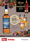 Ron Zacapa single malt whisky
