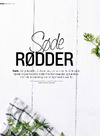 Søde rødder