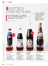 Saftige servieringer