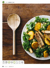 Lun quinoa salat med sød kartoffel og bagt tofu