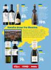 Kendte druer fra Ukraine 