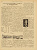Året 1933 udviste stærk fremgang for fællesforeningen 
