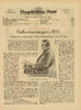 Fællesforeningen i 1933