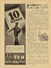 FDB frø