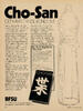 Cho-san
