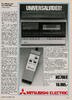 Universalvideo - Mitsubishi Electric