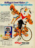 Kellogg's Frost Flakes 