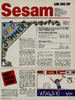 Sesam luk dig op