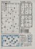 Krys og tværs, Sudoku