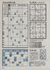 Krys og tværs, Sudoku