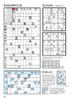 Krys og tværs, Sudoku, Kakuro