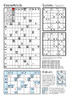 Krys og tværs, Sudoku, Kakuro