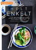 Opskrifter: Helt enkelt