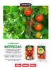 Annonce Bonnysa tomater 
